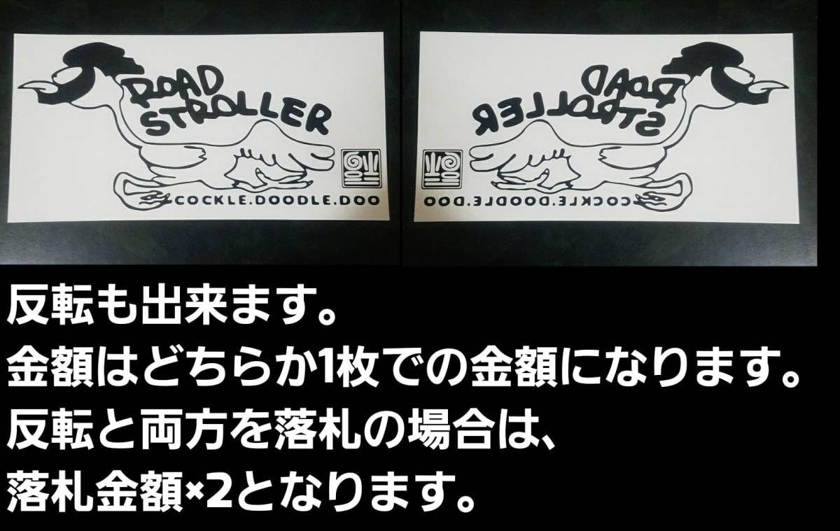 Amazon.co.jp: 世田谷ベース ⑱ 所 所ジョージ 車 バイク ハーレー